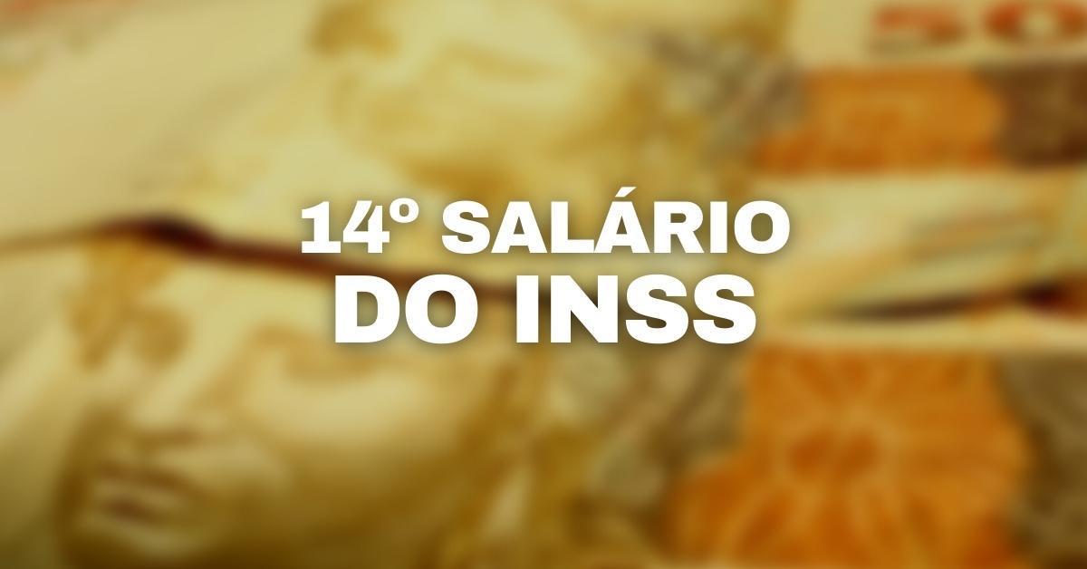 13º e 14º salário do INSS, confira o calendário de pagamentos
