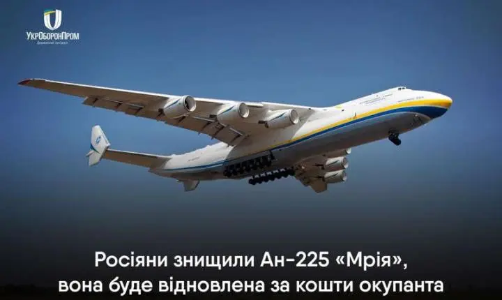 Maior aeronave do mundo é destruída em ataque russo na Ucrânia